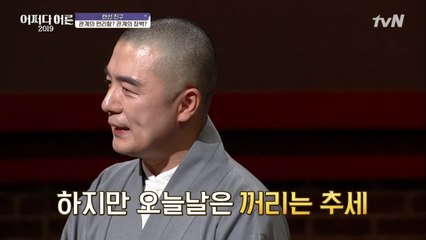 불편한 존재? 인생을 풍요롭게 하는 관계 '친구'