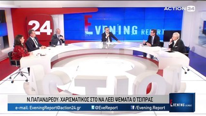 Evening Report 20-3-2019