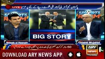 Sports Room | Najeeb-ul-Husnain | ARYNews | 21 March 2019