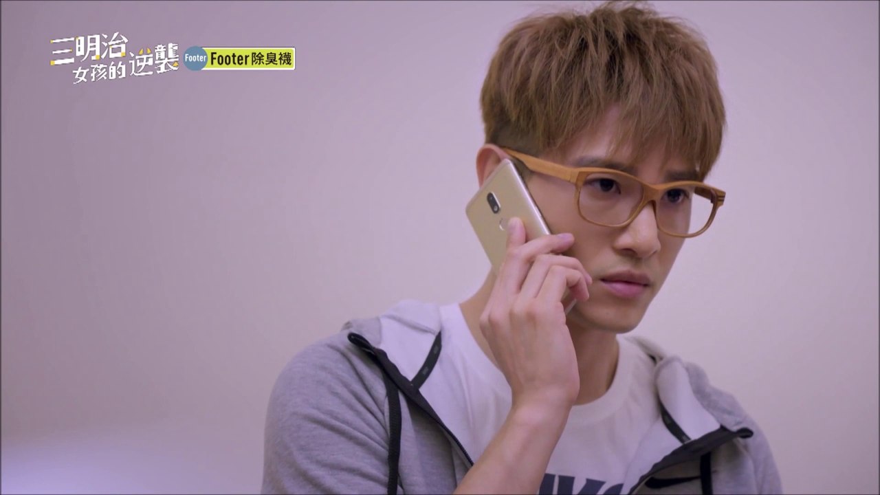 【張立昂】駱承凱Cut 三明治女孩的逆襲 第16集 Between