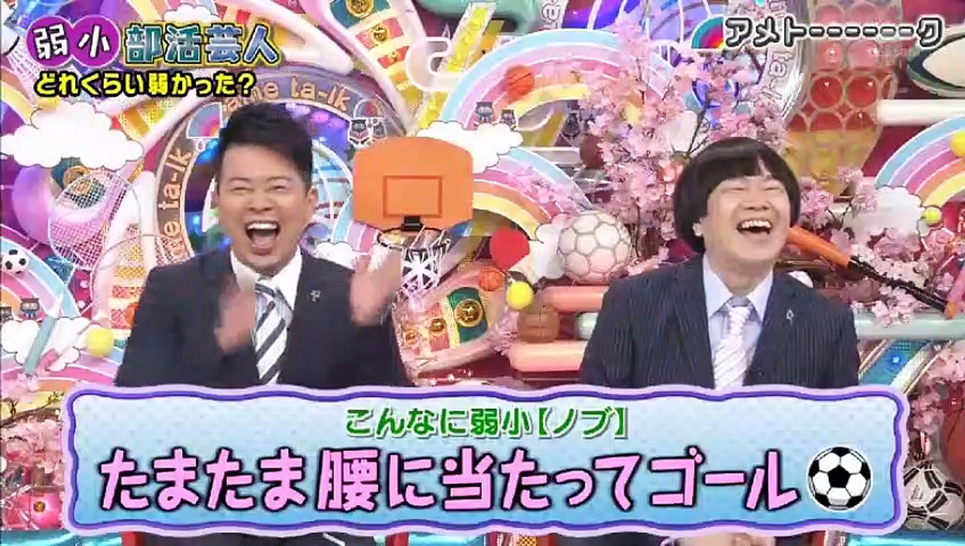 アメトーーク 3時間sp 19年3月21日 Edit 2 3 Video Dailymotion