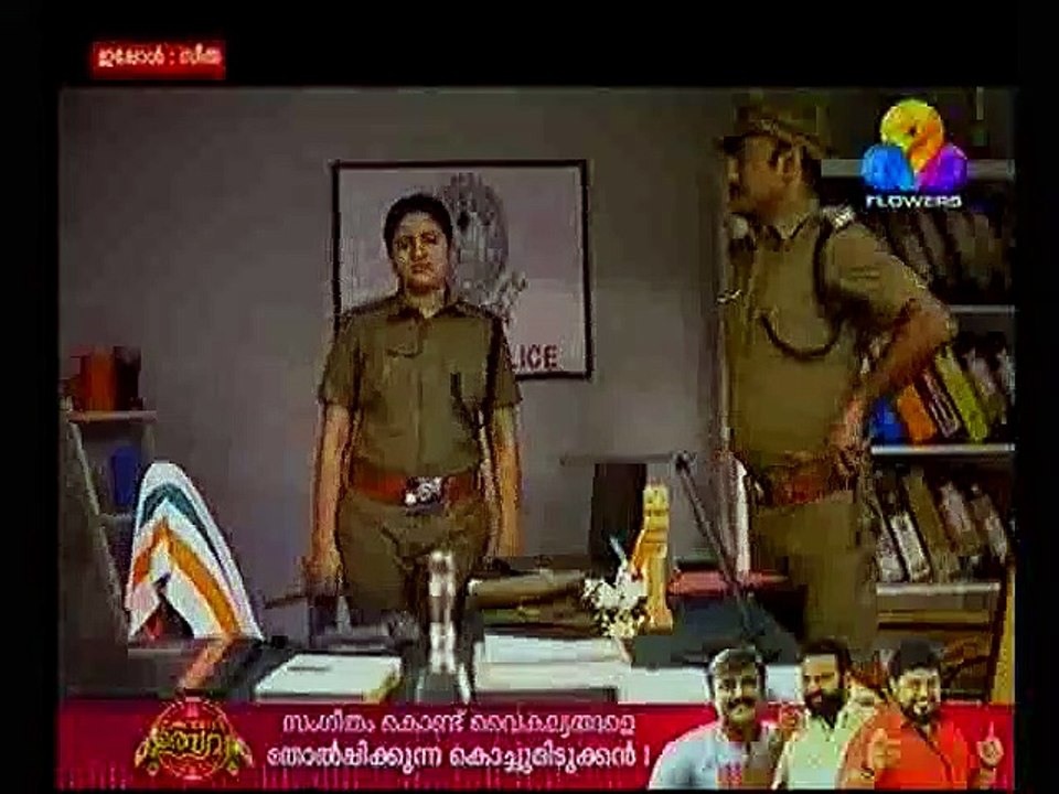 seethu