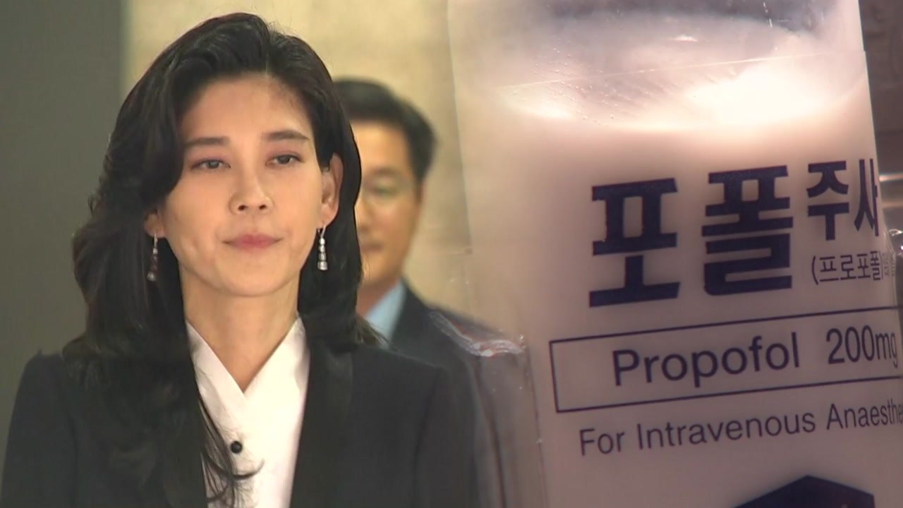 경찰, '이부진 프로포폴' 의혹 내사 착수...이부진 "불법 투약 없어" / YTN