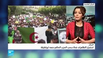 20190321- فكاني عن الوضع في الجزائر عشية مظاهرات الغد