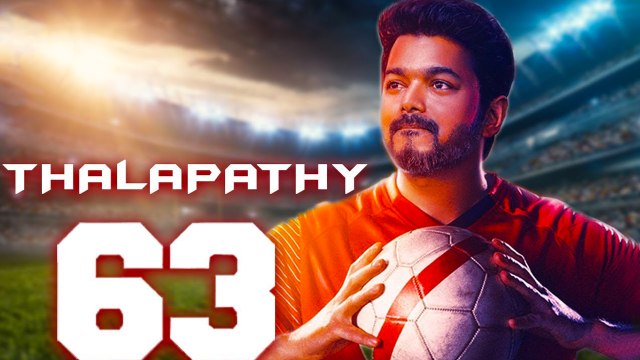 விஜய் நடித்து வரும் தளபதி 63 படம் குறித்து சில முக்கிய தகவல்கள் வெளியாகியுள்ளன.
