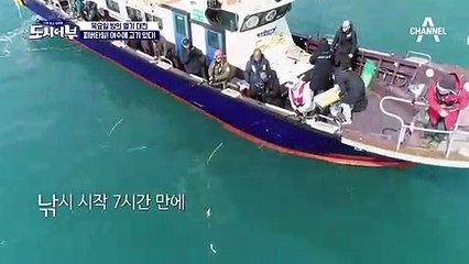 양세찬 무려 1타 6피?! (어복 200%) 췜-질 한 방에 역전 각!!