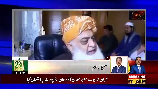 Tajzia Sami Ibrahim Kay Sath – 21st March 2019
