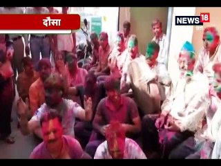 VIDEO: दौसा में चंग की थाप पर गाए होली के गीत, एक दूसरे को लगाया गुलाल
