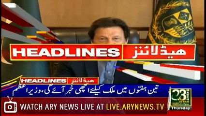 Headlines | ARYNews | 2000 | 21 March 2019