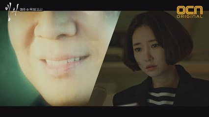 *예지력 상승* 고준희, 연정훈의 악행 감지!?(ft.금조의 신호)