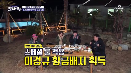 [열기 대전 (in 여수)] 조황 결과 발표! 황금배지 복 터졌다~!