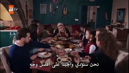 اشرح ايها البحر الاسود الحلقة 24 الجزء 3