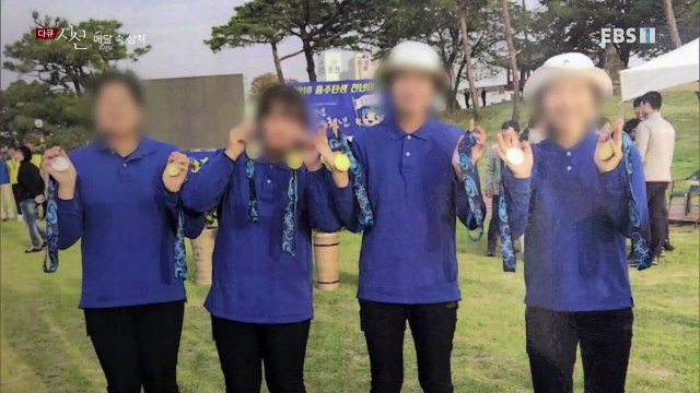 다큐 시선 - 메달 속 상처_#003