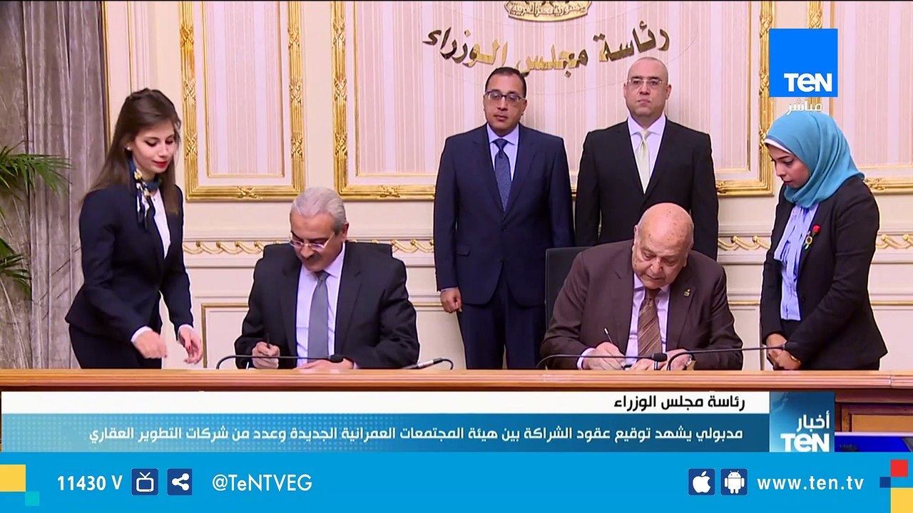 رئيس الوزراء يشهد توقيع عقوم شراكة بين هيئة الم...
