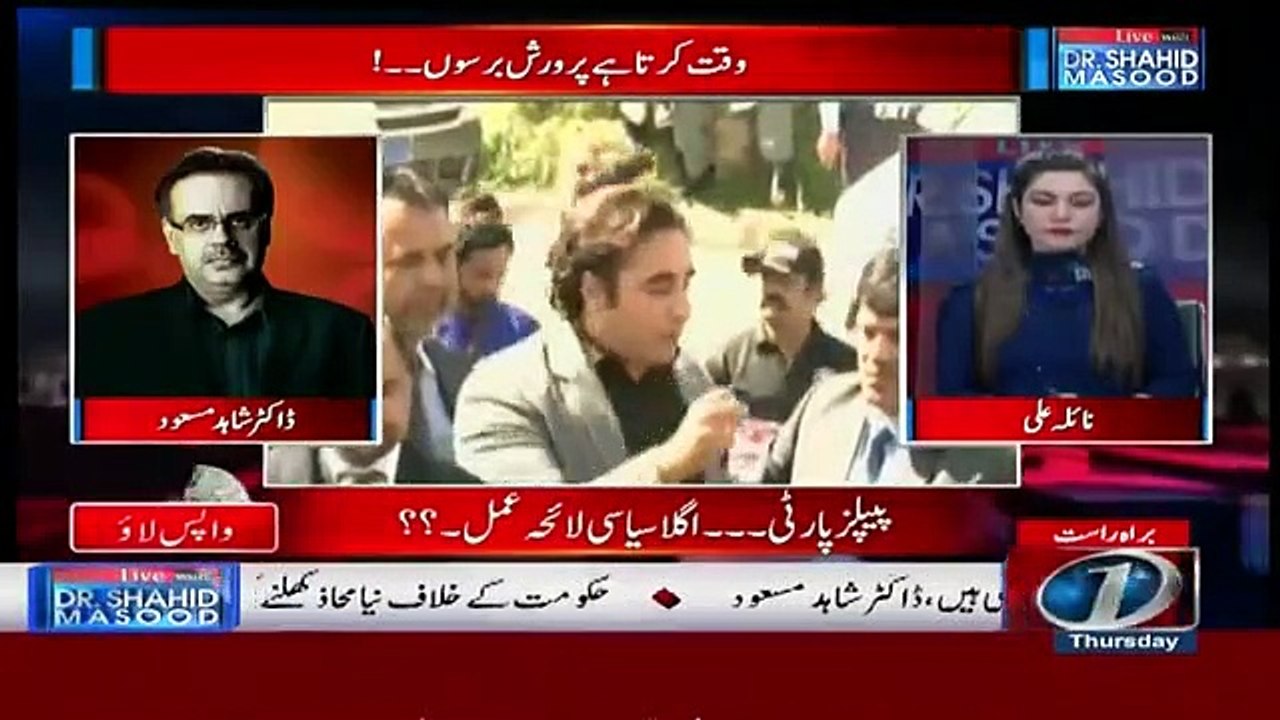 Live With Dr. Shahid Masood – 21st March 2019