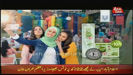 Video herunterladen: Abb Takk 9 PM News Bulletin – 21st March 2019