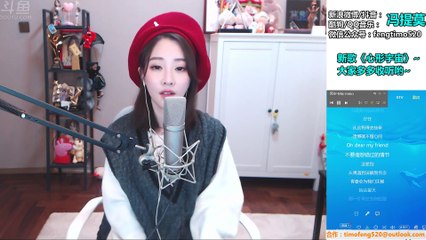 馮提莫TimoFeng冯提莫《青空》2019年01月