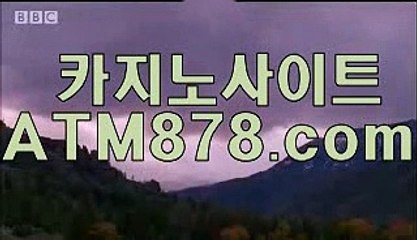 온라인라이브카지노《《ＳＴＫ４２４.ＣＯＭ》》온라인카지노추천 온라인라이브카지노《《ＳＴＫ４２４.ＣＯＭ》》온라인카지노추천