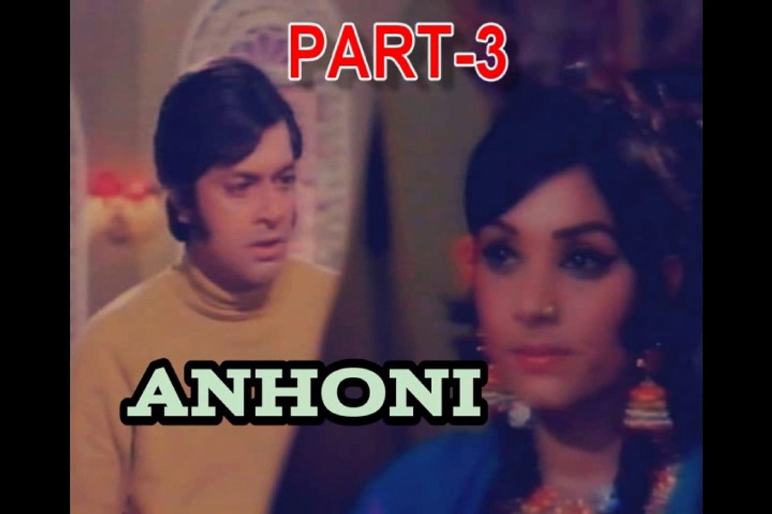 PAKISTANI FILM ANHONI (1973) PART (3)