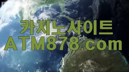 플레이텍카지노☆T T S 3 3 2，coM☆라이브카지노추천