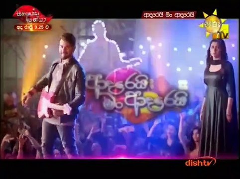 Adarei Man Adarei Teledrama - 860 - 21st March 2019