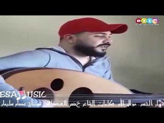 تاج راسي يا ميمة - بصوت نجم الساحل السوري  ( نوار الحسن ) كلمات ؛ خضرالعبدالله