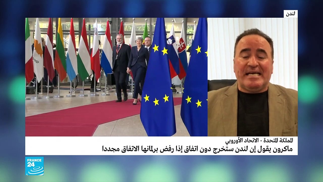 20190321- أنور القاسم عن بريكسيت
