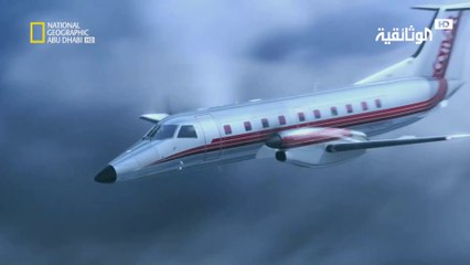 HD تحقيقات كوارث جوية | الأسطورة المميتة