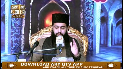 Emaan Aur Islam -  21st March 2019 - ARY QTV