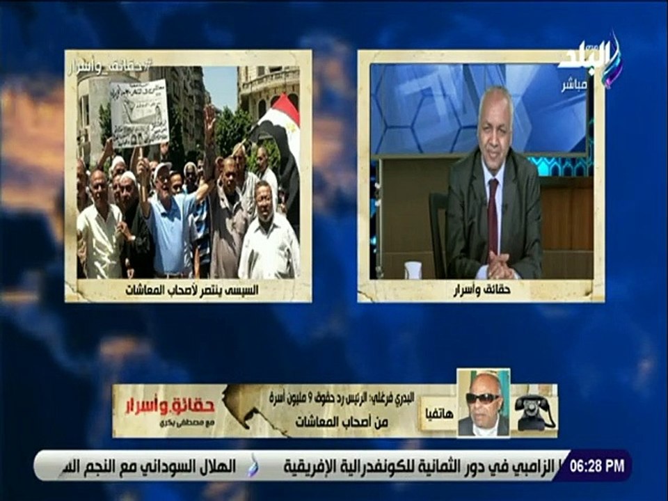 "بعد قرار السيسي".. البدري فرغلي: اليوم عيد لأصحاب المعاشات