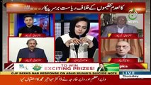 Do You Agree That Bilawal's Demands Are Right-Asma Shirazi To Mazhar Abbasi