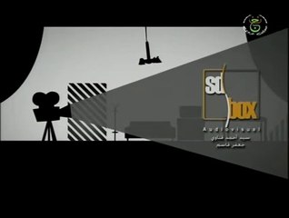 مسلسل جمعي فاميلي | الموسم 1 | الحلقة 2  | Djemai Family Saison 1 Ep 02