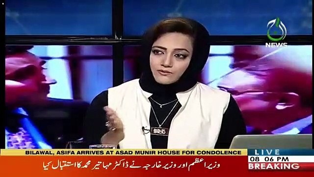 Kia Soch Kar Bilawal Front Foot Par Khel Rahay Hain -Asma Shirazi To Fahad Hussain