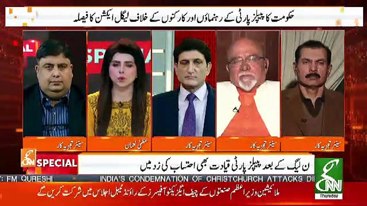 Imtiaz Alam Made Criticism On PTI's Government