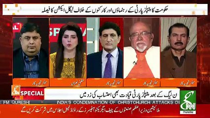 Imtiaz Alam Made Criticism On PTI's Government