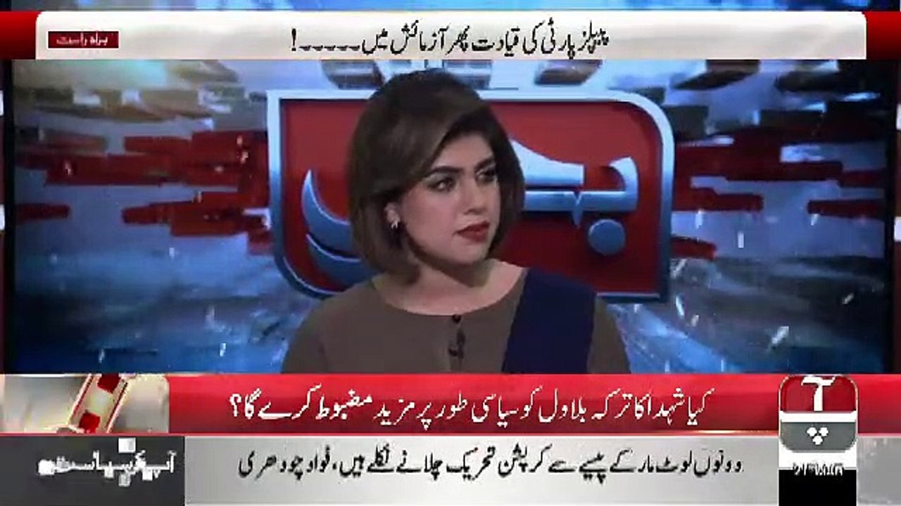 Bilawal Bhutto Ko Gussa Kyun Aaya.. Nusrat Javed Telling