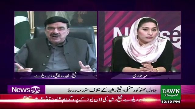 Kisi Angrez Ne Ek Book Likhi Hai Jisme Benazir Bilawal Ko Bank Accounts Bata Rahi Hain.. Sheikh Rasheed
