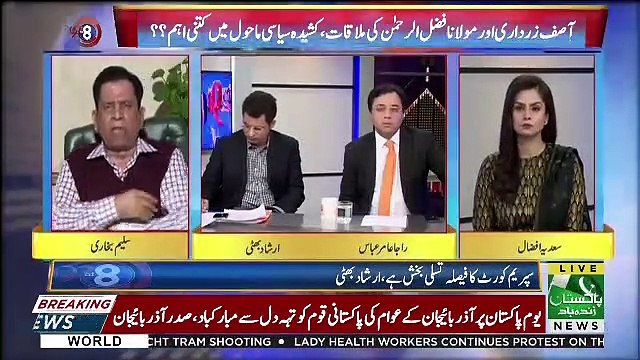 Saleem Bukhari Response On Bilawal's Recent Statement On Banned Organisations..