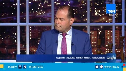 أستاذ القانون الدستوري صلاح فوزي يوضح لماذا نحتاج لتعديل الدستور