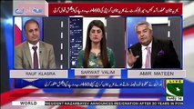 Amir Mateen Praising Supreme Court's Big Decision On Fake Evidence And Fake Witnesses..