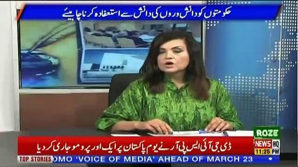 Kalam Aur Kalaam – 21st March 2019