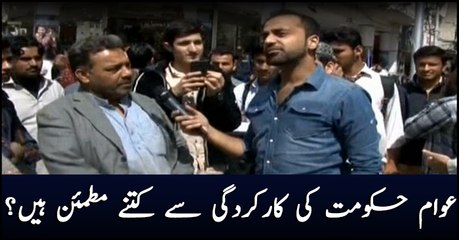 How satisfied are people with government's performance?