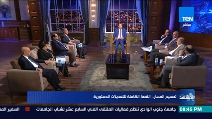 أسامة سرايا : الدستور الحالي كان يجب "نسفة" من الأساس لانه مليان عيوب