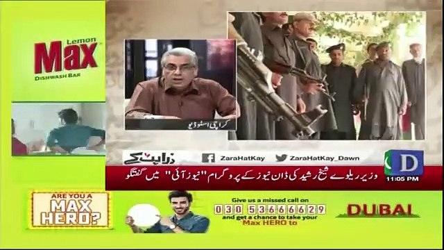 Khabarzar – 21th March 2019