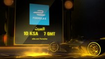 تابعوا الجولة السادسة من فورمولا E في الصين السبت 10AM بتوقيت KSA على MBC ACTION