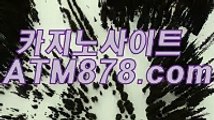 카지노추천《《ＳＴＫ４２４.ＣＯＭ》》카지노추천 카지노추천《《ＳＴＫ４２４.ＣＯＭ》》카지노추천