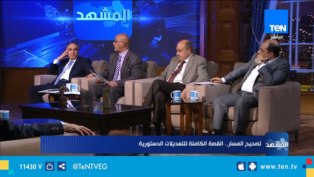 أمين الشئون البرلمانية بحزب التجمع : قمنا بعمل دراسة وافية للنقاط التي تحتاج تعديل في الدستور