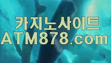 인터넷바카라주소《《ＳＴＫ４２４.ＣＯＭ》》바카라게임사이트 인터넷바카라주소《《ＳＴＫ４２４.ＣＯＭ》》바카라게임사이트