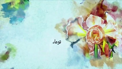 وردة من الماضي  مدبلج للعربية الحلقة 90