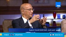 نائب رئيس المحكمة الدستورية : التعديلات الدستورية المطروحة هامة جدا وخطوة أولى في تعديلات آخرى قادمة